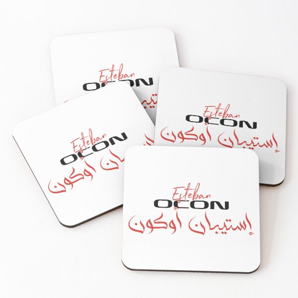 Item preview, Esteban Ocon saudi arabia GP designed and sold by Shop-by-Juste.