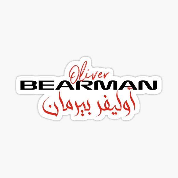 Item preview, Oliver Bearman Saudi Arabia GP designed and sold by Shop-by-Juste.