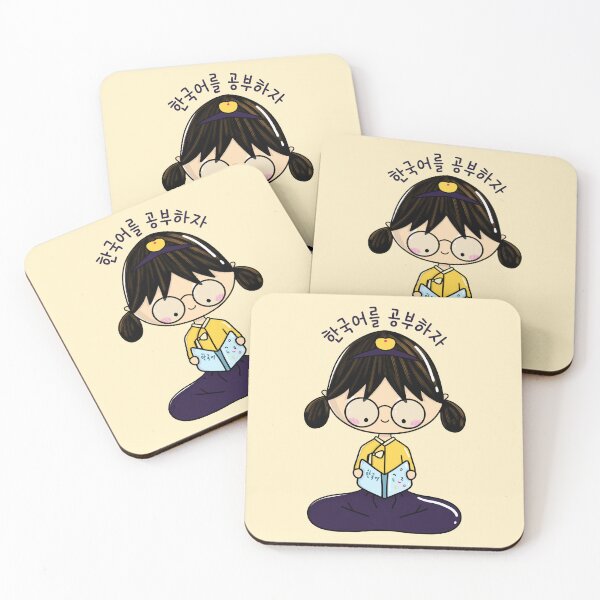 Item preview,  Kawaii Korean girl (Beol)—A Shining Star in Hanbok, Learning Korean designed and sold by Kimchi-style-.