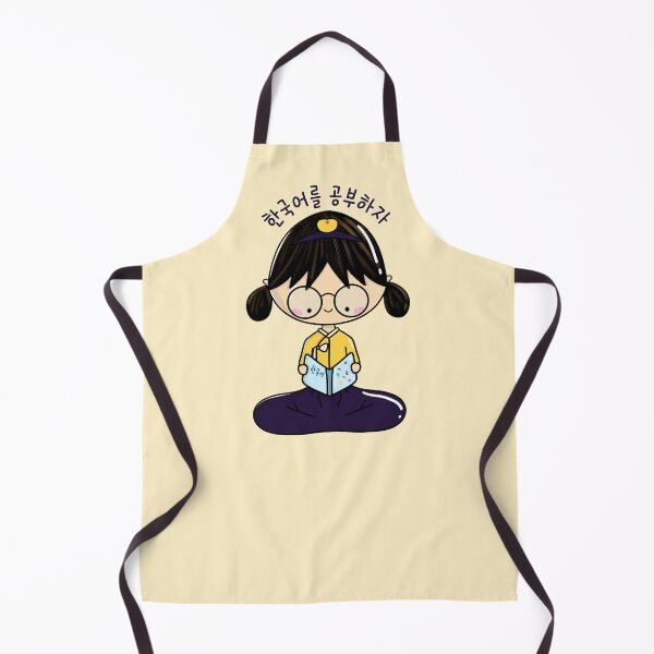Item preview, Kawaii Korean girl (Beol)—A Shining Star in Hanbok, Learning Korean designed and sold by Kimchi-style-.