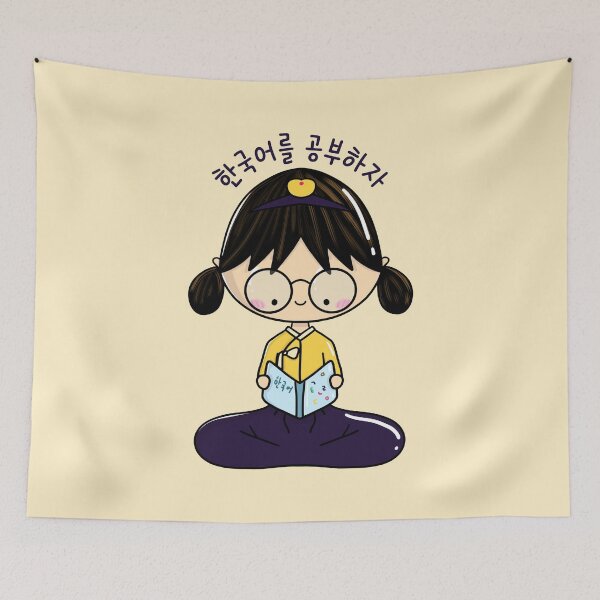 Item preview,  Kawaii Korean girl (Beol)—A Shining Star in Hanbok, Learning Korean designed and sold by Kimchi-style-.