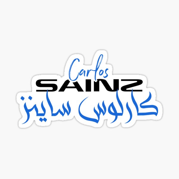 Item preview, Carlos Sainz Saudi Arabia GP designed and sold by Shop-by-Juste.