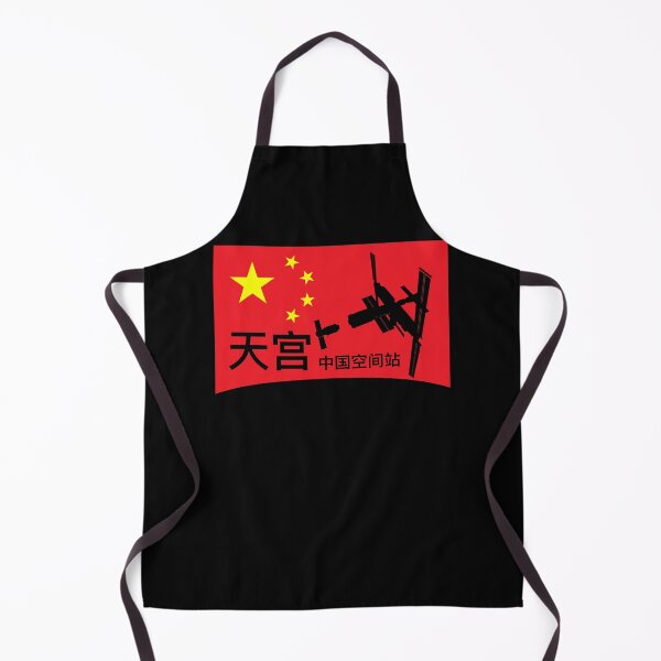 Item preview, Tiangong Space Station Chinese Flag designed and sold by Maljonic.