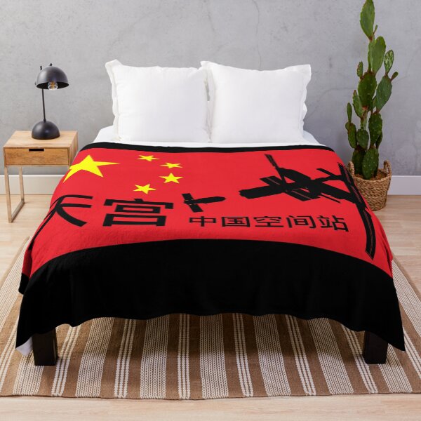 Item preview, Tiangong Space Station Chinese Flag designed and sold by Maljonic.