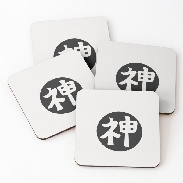 Item preview, kami sama - japanese letters designed and sold by ZiphGames.