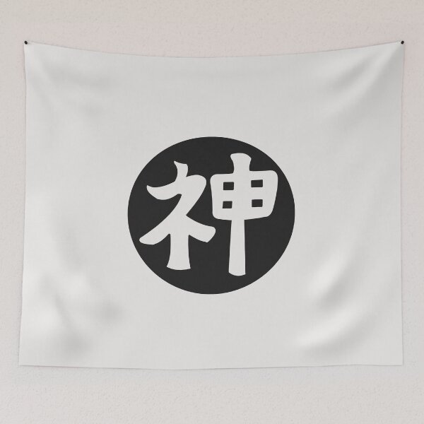 Item preview, kami sama - japanese letters designed and sold by ZiphGames.