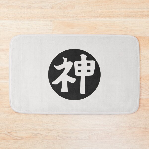 Item preview, kami sama - japanese letters designed and sold by ZiphGames.