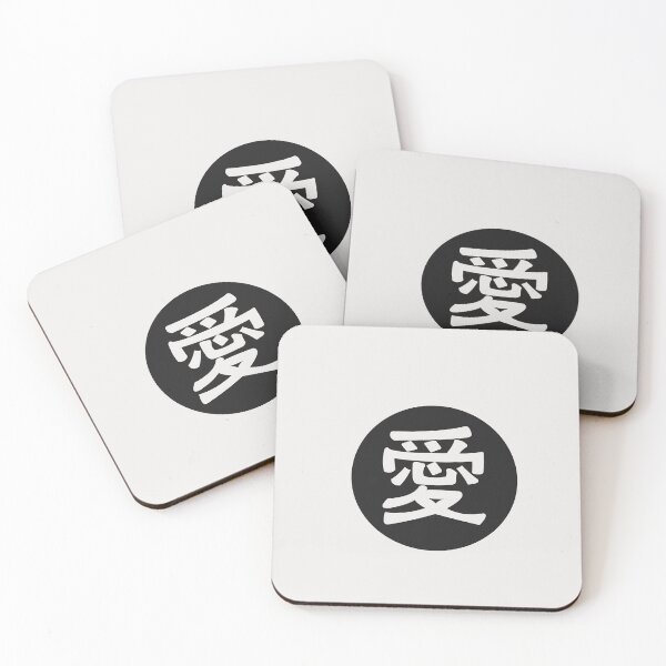 Item preview, kanji love - Japanese letters designed and sold by ZiphGames.