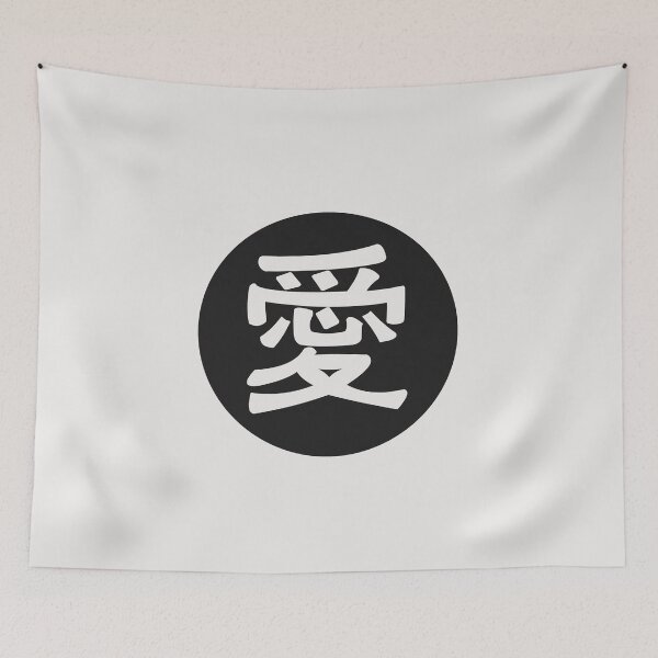 Item preview, kanji love - Japanese letters designed and sold by ZiphGames.