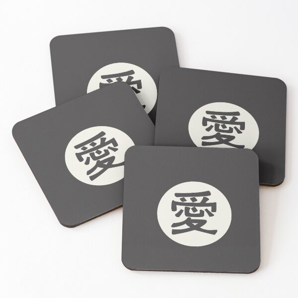 Item preview, kanji love - Japanese letters designed and sold by ZiphGames.