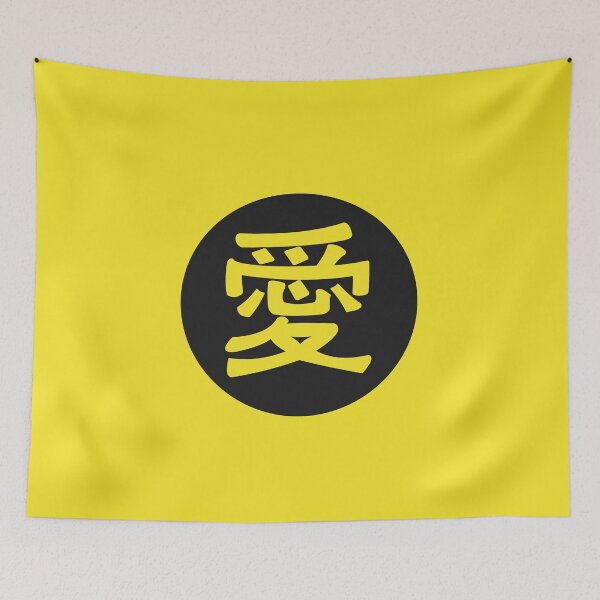 Item preview, kanji love - Japanese letters designed and sold by ZiphGames.