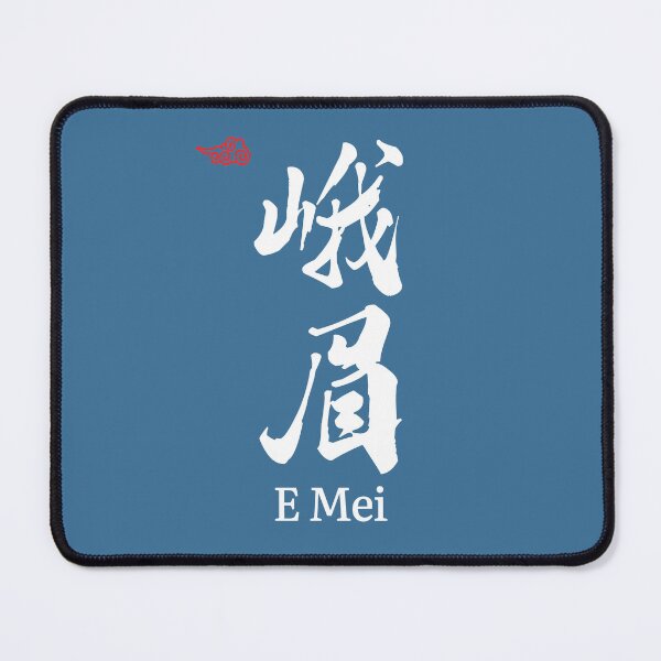 Item preview, Emei Chinese Characters Calligraphy designed and sold by NosandEdgy.