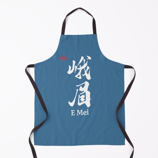 Item preview, Emei Chinese Characters Calligraphy designed and sold by NosandEdgy.