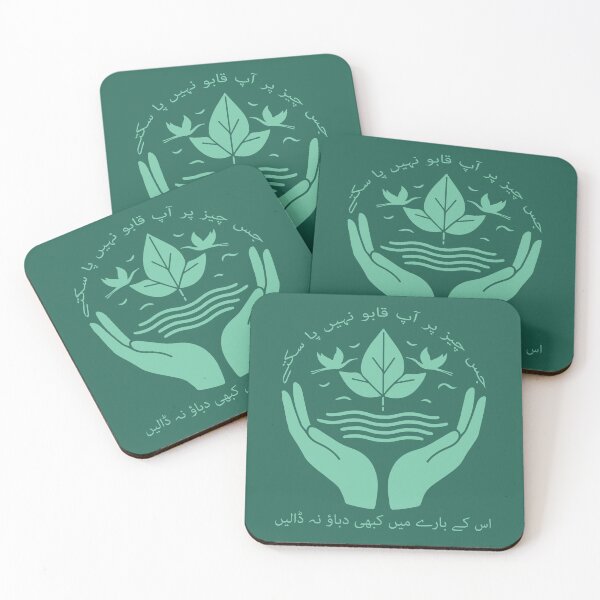 Item preview, Never stress about what you can’t control designed and sold by MHS DESIGNS.