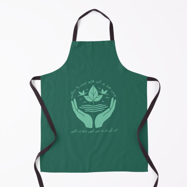 Item preview, Never stress about what you can’t control designed and sold by MHS DESIGNS.