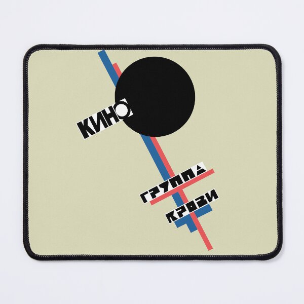Item preview, Gruppa krovi KINO russian band designed and sold by roztocze.