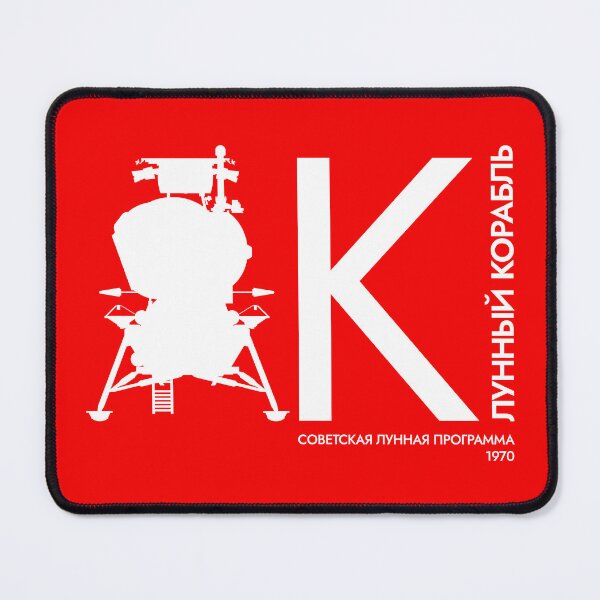 Item preview, LK Moon Lander. Soviet Lunar Program 1970. Typographic Logo (In Russian) designed and sold by BGALAXY.