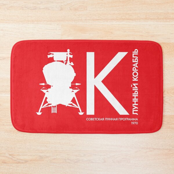 Item preview, LK Moon Lander. Soviet Lunar Program 1970. Typographic Logo (In Russian) designed and sold by BGALAXY.