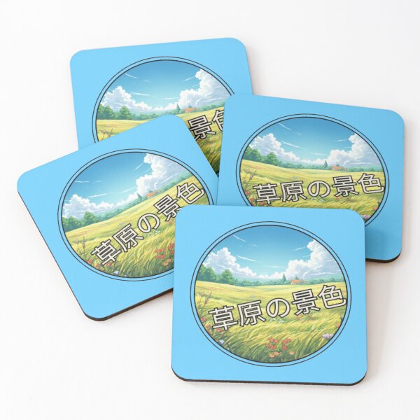 Item preview, Prairie landscape designed and sold by MIBdesign.