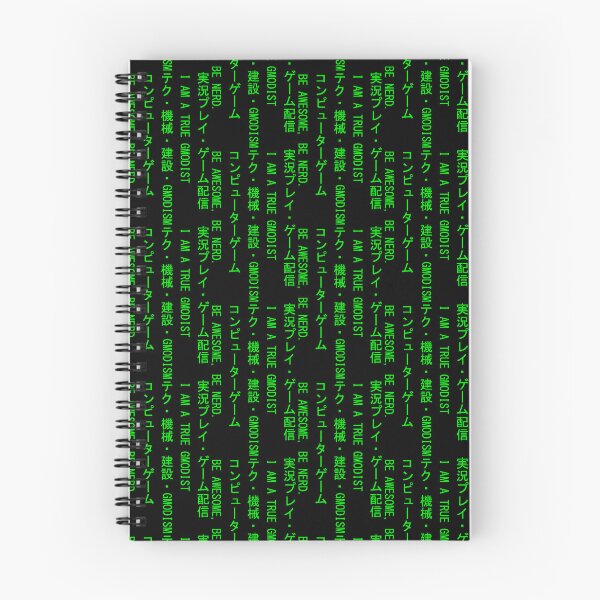 Item preview, The Essence of Gmodism Matrix Data Hacker Style designed and sold by GMODISM.