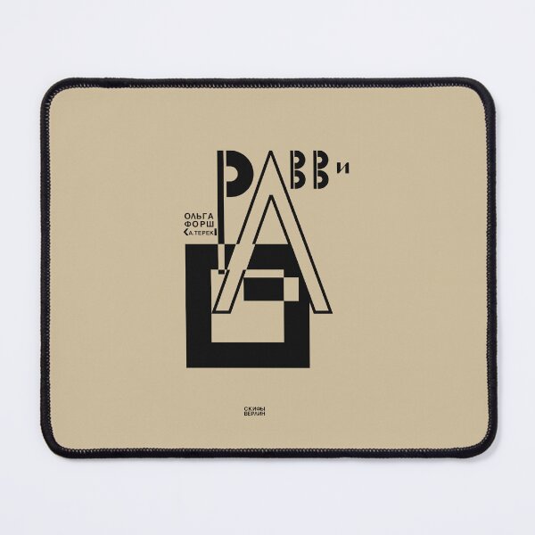 Item preview, Constructivism#50 designed and sold by process22.