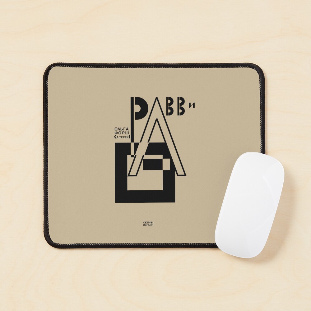 Item preview, Mouse Pad designed and sold by process22.