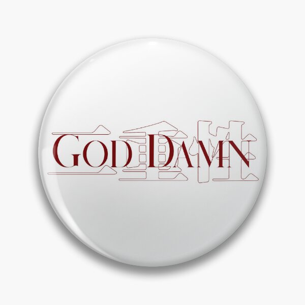 Item preview, MX I.M - God Damn designed and sold by 0627june.