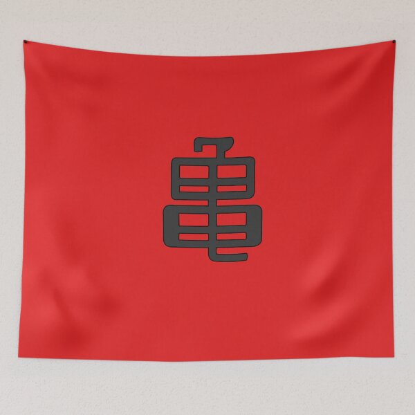 Item preview, turtle in japanese - red designed and sold by ZiphGames.