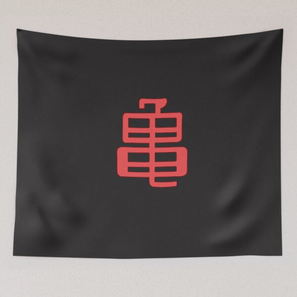 Item preview, turtle in japanese - black designed and sold by ZiphGames.