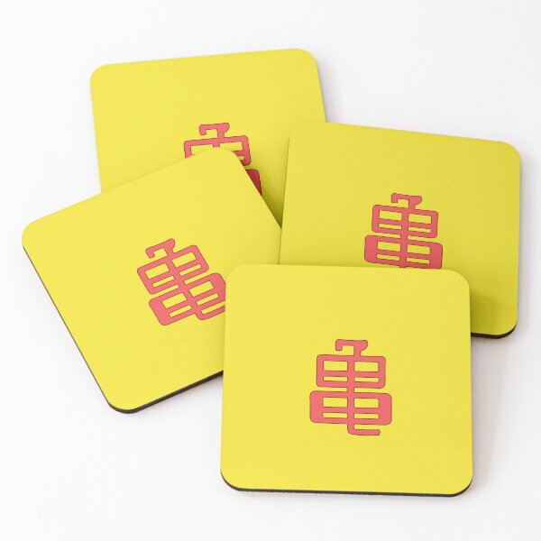 Item preview, turtle in japanese - yellow designed and sold by ZiphGames.