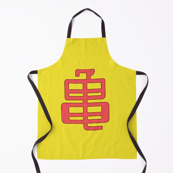 Item preview, turtle in japanese - yellow designed and sold by ZiphGames.