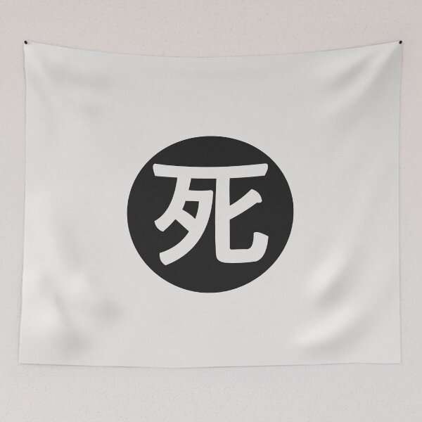 Item preview, death - death in japanese white designed and sold by ZiphGames.