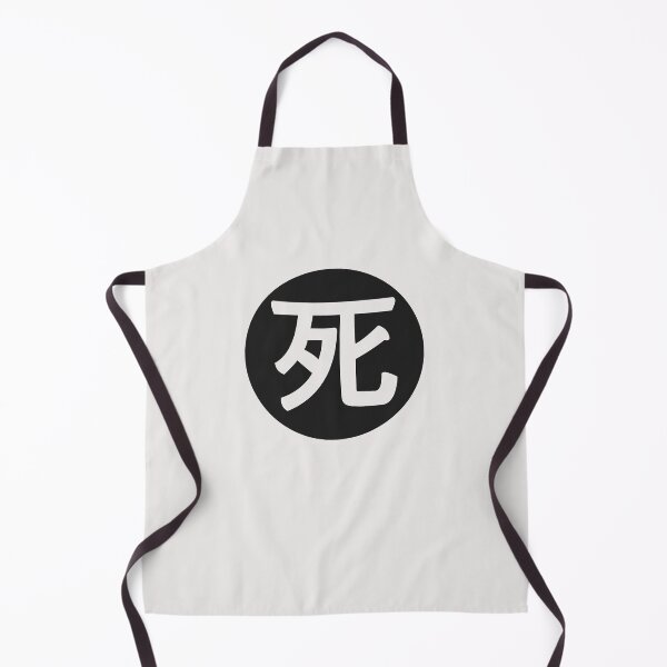 Item preview, death - death in japanese white designed and sold by ZiphGames.