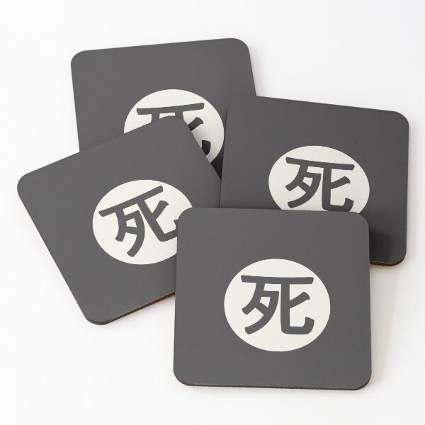 Item preview, death - death in japanese black designed and sold by ZiphGames.