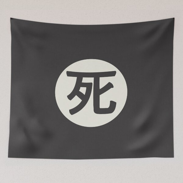 Item preview, death - death in japanese black designed and sold by ZiphGames.