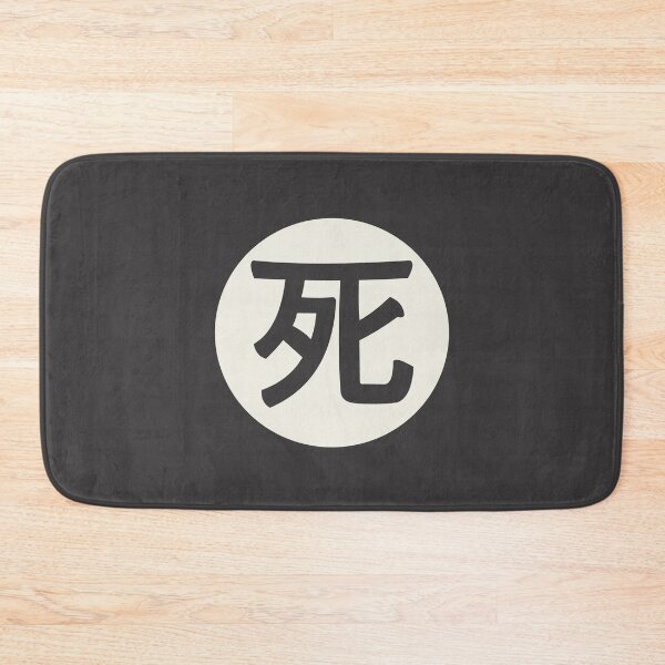 Item preview, death - death in japanese black designed and sold by ZiphGames.