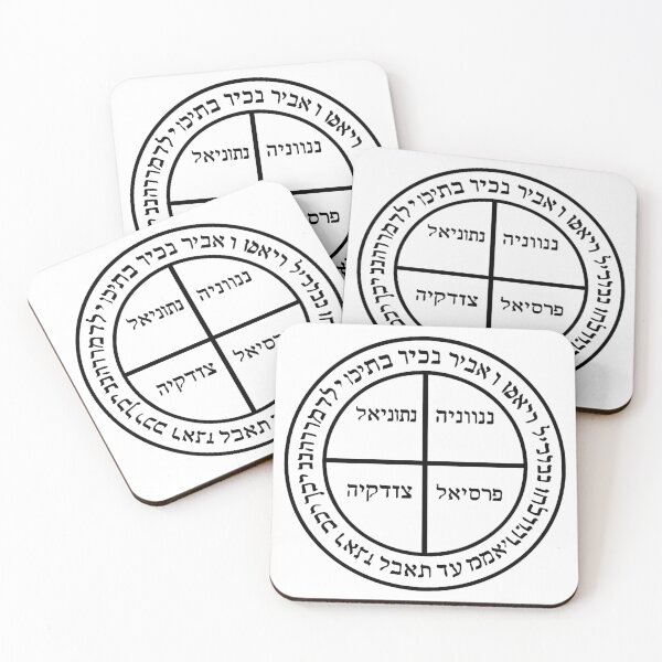 Item preview, First Pentacle of Jupiter | Key of Solomon Prosperity Seal | Sacred Hebrew Angel Names designed and sold by SirJohnnyofDirt.