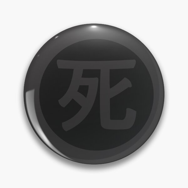 Item preview, death - death in japanese black designed and sold by ZiphGames.