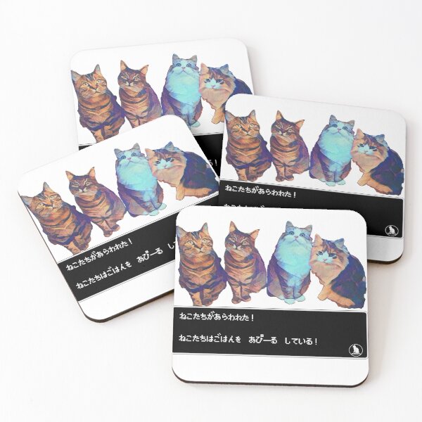 Item preview, A Cat Appeared! – RPG-Style Mealtime Alert by ToMoMiSa designed and sold by ToMoMiSa-Studio.