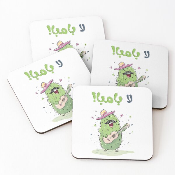 Item preview, La Bamba Fiesta Cactus – Dancing Through Cinco de Mayo with Prickly Humor and Hot Salsa Vibes: لا بامبا بالمكسيكي designed and sold by FUNqoosh.