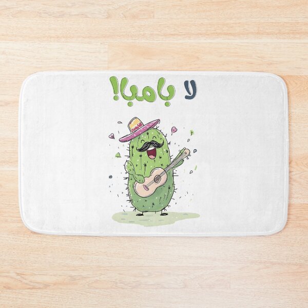 Item preview, La Bamba Fiesta Cactus – Dancing Through Cinco de Mayo with Prickly Humor and Hot Salsa Vibes: لا بامبا بالمكسيكي designed and sold by FUNqoosh.