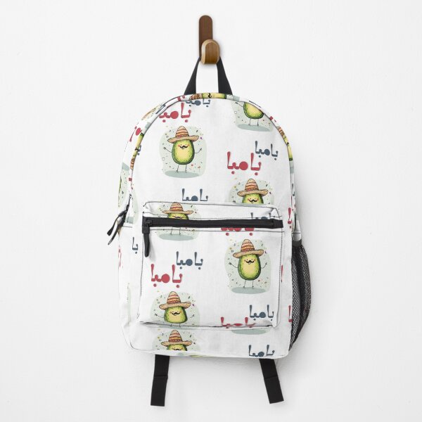 Item preview, Avocado Fiesta Vibes: Mustache, Sombrero, and Arabic Flair for a Cinco de Mayo Celebration with a Twist of Guac! بامبا بامبا designed and sold by FUNqoosh.
