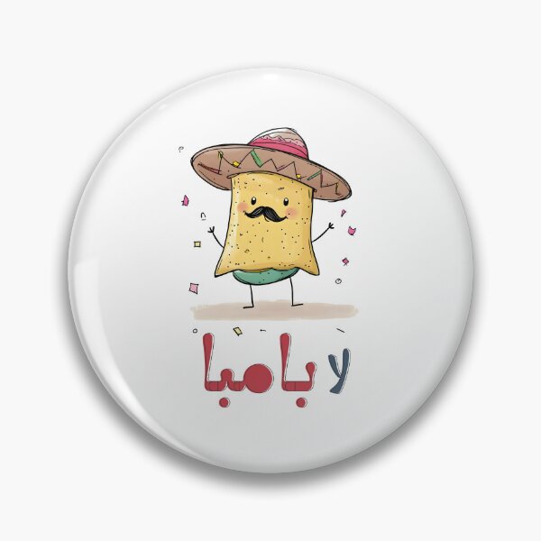Item preview, Nacho Average Fiesta: Mustache, Sombrero, and a Cheesy La Bamba Celebration with Arabic Flavor لا بامبا بالعربي designed and sold by FUNqoosh.