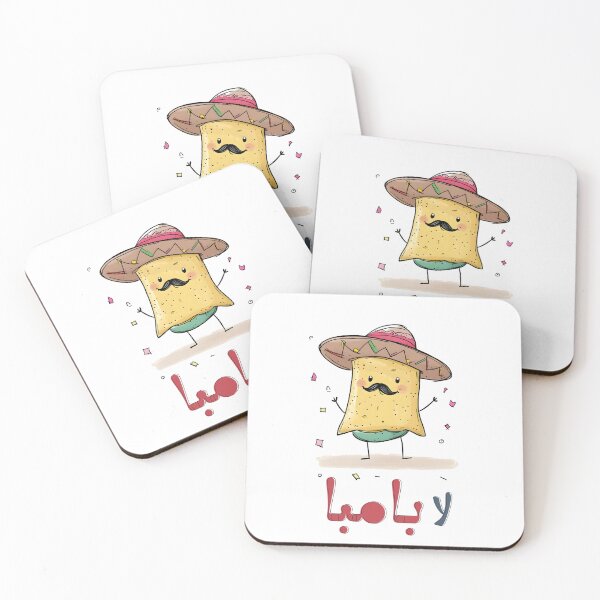 Item preview, Nacho Average Fiesta: Mustache, Sombrero, and a Cheesy La Bamba Celebration with Arabic Flavor لا بامبا بالعربي designed and sold by FUNqoosh.