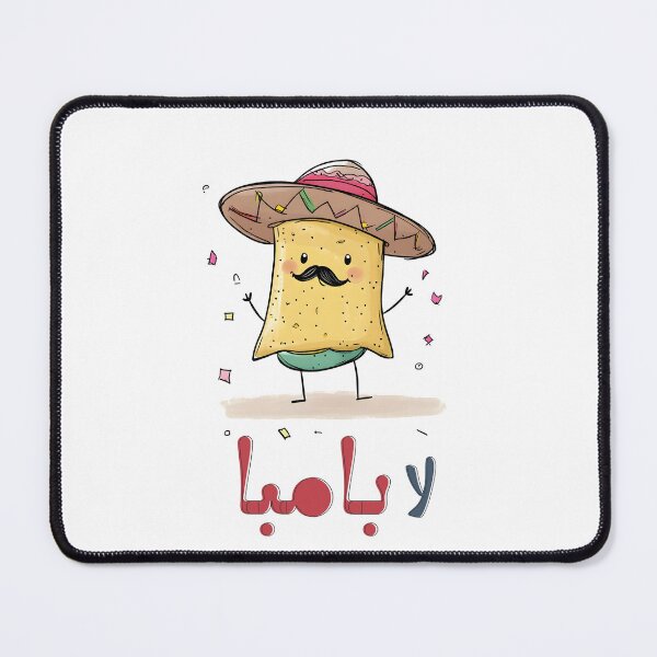 Item preview, Nacho Average Fiesta: Mustache, Sombrero, and a Cheesy La Bamba Celebration with Arabic Flavor لا بامبا بالعربي designed and sold by FUNqoosh.