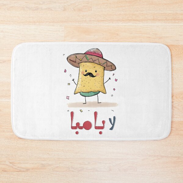Item preview, Nacho Average Fiesta: Mustache, Sombrero, and a Cheesy La Bamba Celebration with Arabic Flavor لا بامبا بالعربي designed and sold by FUNqoosh.
