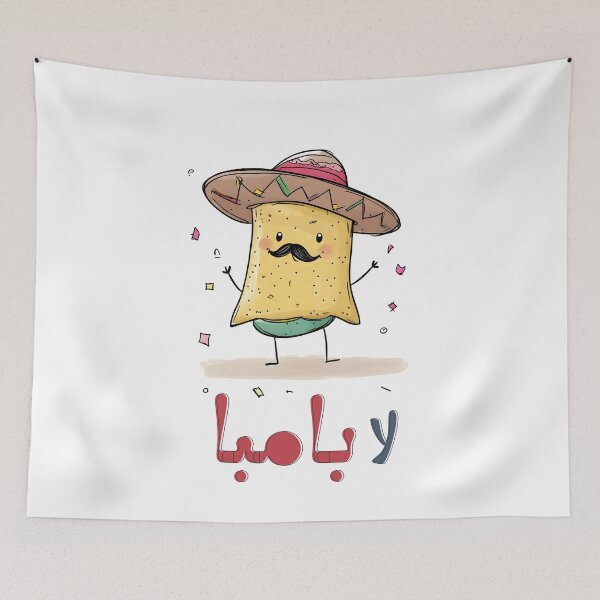 Item preview, Nacho Average Fiesta: Mustache, Sombrero, and a Cheesy La Bamba Celebration with Arabic Flavor لا بامبا بالعربي designed and sold by FUNqoosh.