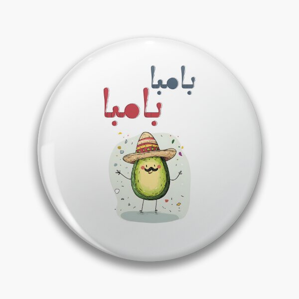 Item preview, Avocado Fiesta Vibes: Mustache, Sombrero, and Arabic Flair for a Cinco de Mayo Celebration with a Twist of Guac! بامبا بامبا designed and sold by FUNqoosh.