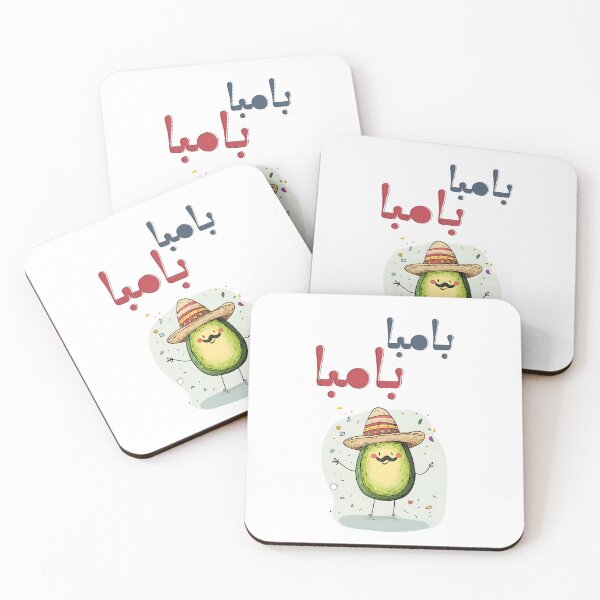 Item preview, Avocado Fiesta Vibes: Mustache, Sombrero, and Arabic Flair for a Cinco de Mayo Celebration with a Twist of Guac! بامبا بامبا designed and sold by FUNqoosh.
