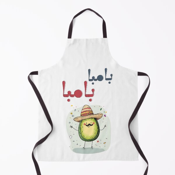 Item preview, Avocado Fiesta Vibes: Mustache, Sombrero, and Arabic Flair for a Cinco de Mayo Celebration with a Twist of Guac! بامبا بامبا designed and sold by FUNqoosh.